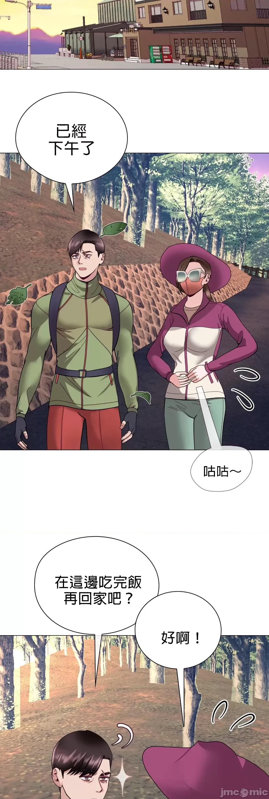 媳妇我女神 媳妇我女神 10 第21页