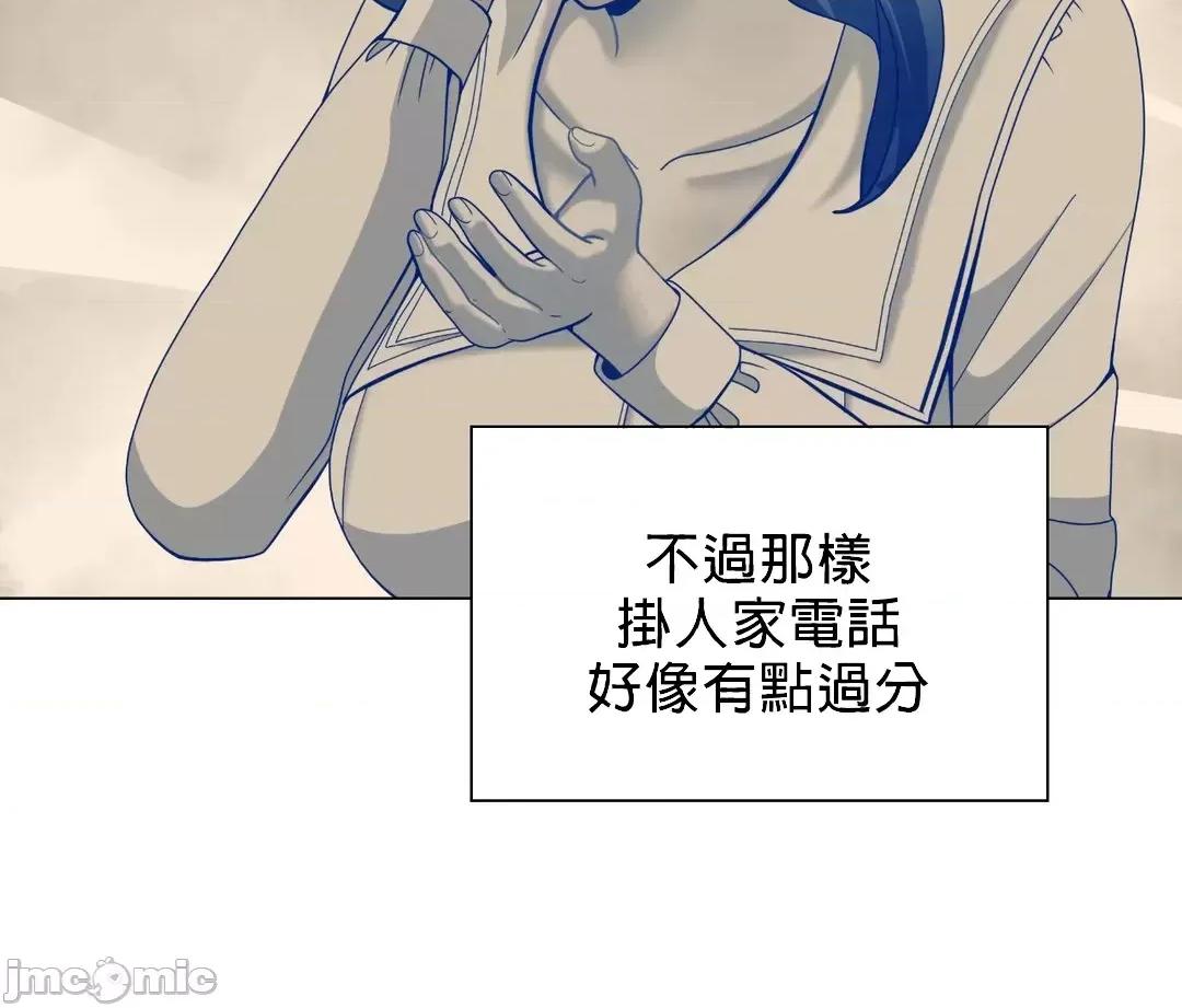 媳妇我女神 媳妇我女神 10 第32页