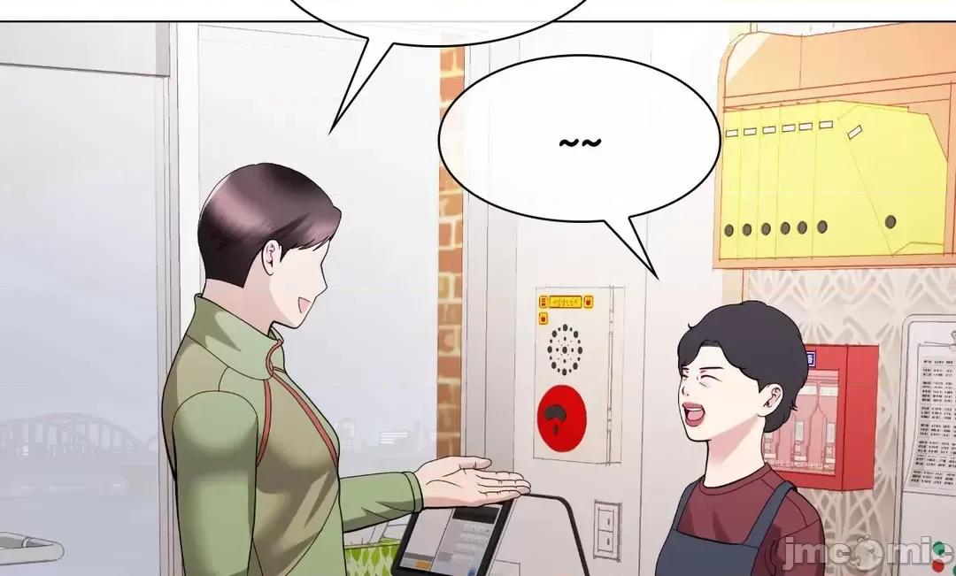 媳妇我女神 媳妇我女神 10 第46页
