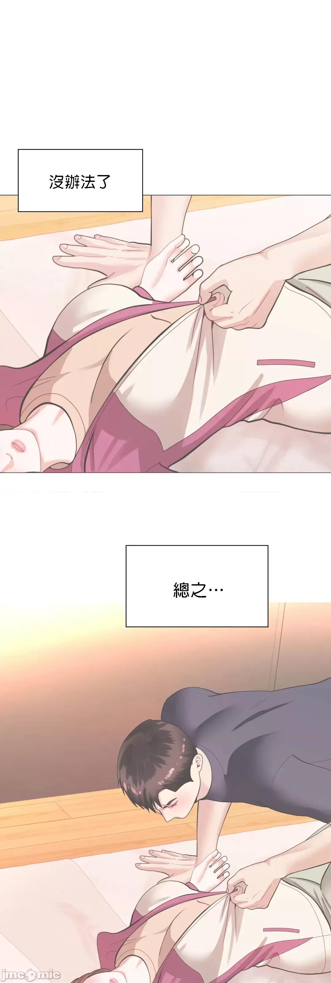 媳妇我女神 媳妇我女神 11 第1页