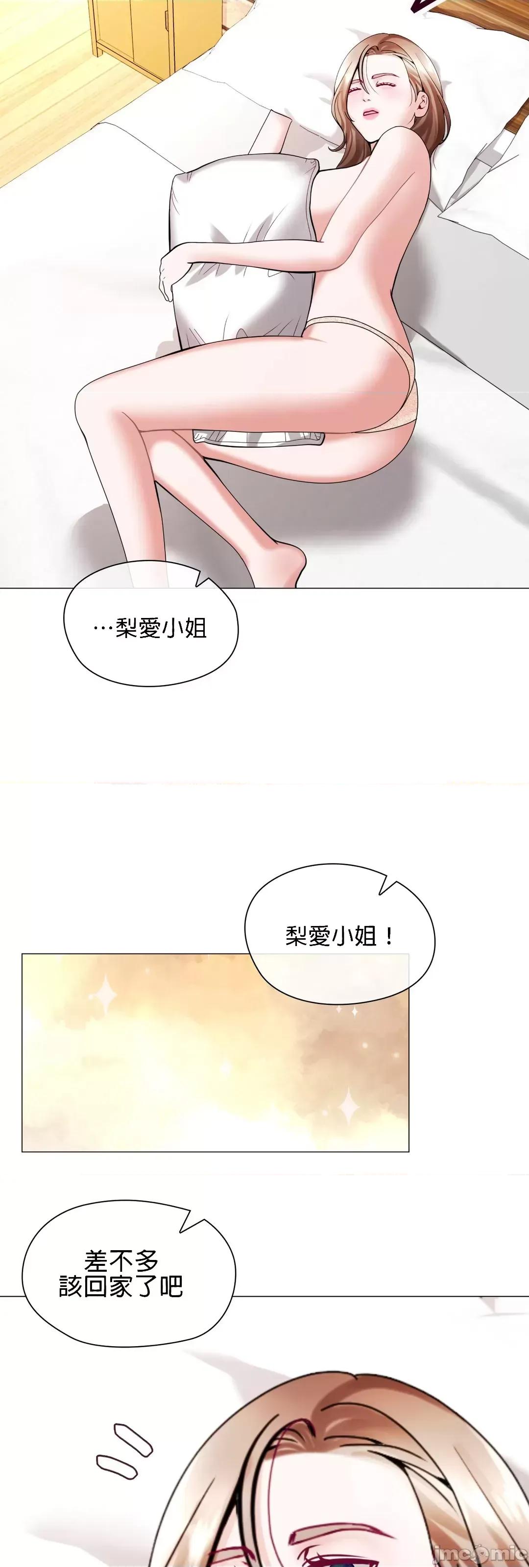 媳妇我女神 媳妇我女神 11 第5页