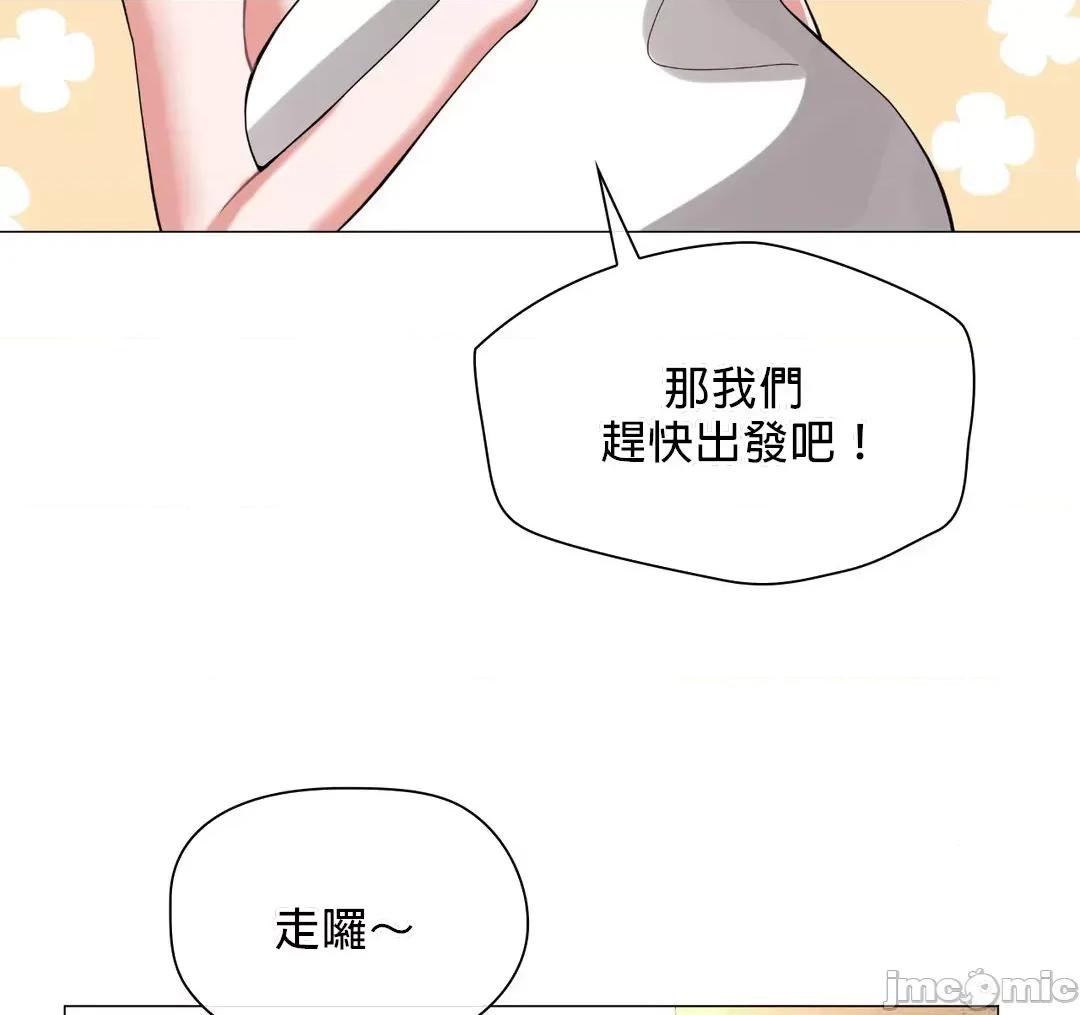 媳妇我女神 媳妇我女神 11 第14页