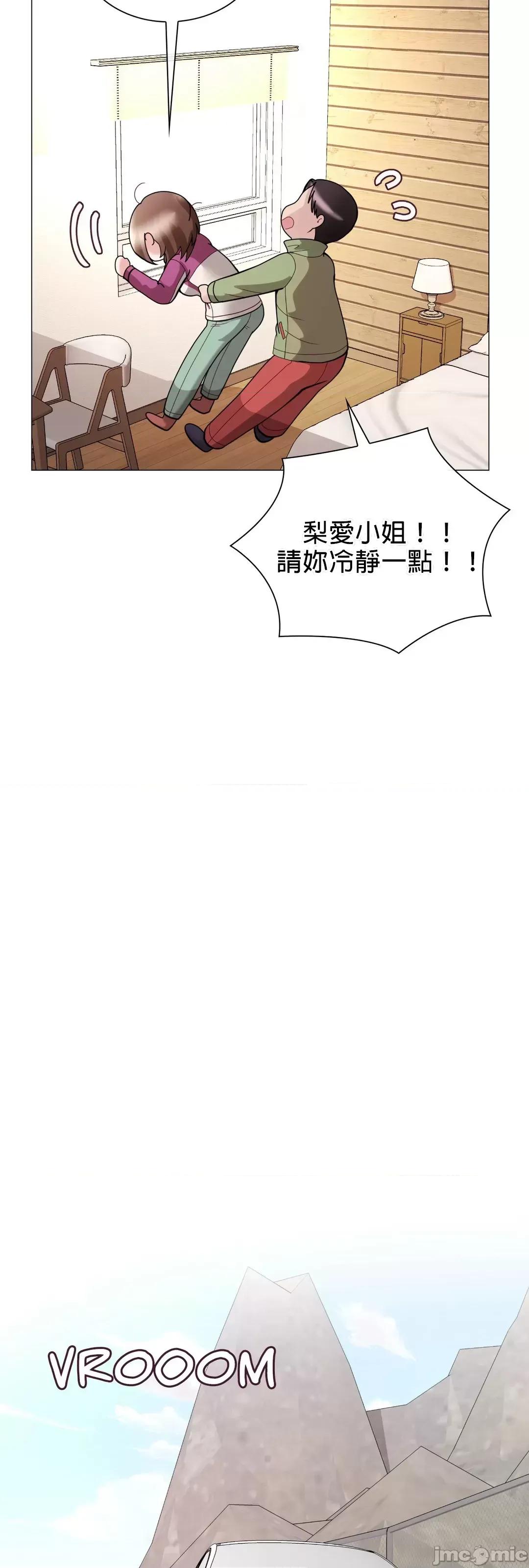 媳妇我女神 媳妇我女神 11 第15页