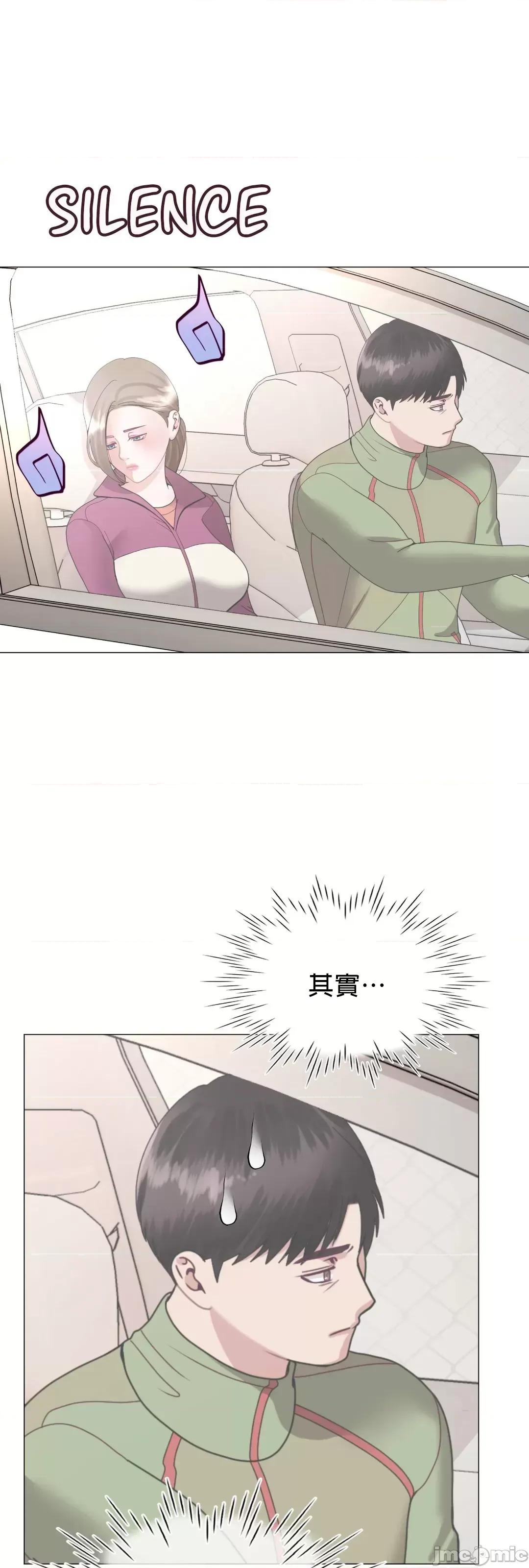 媳妇我女神 媳妇我女神 11 第17页