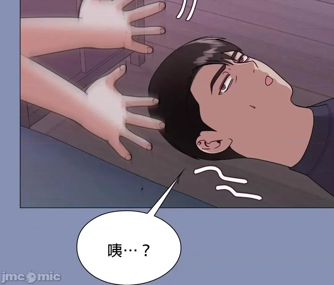 媳妇我女神 媳妇我女神 11 第22页