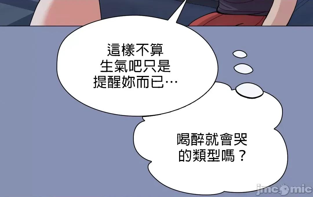 媳妇我女神 媳妇我女神 11 第34页