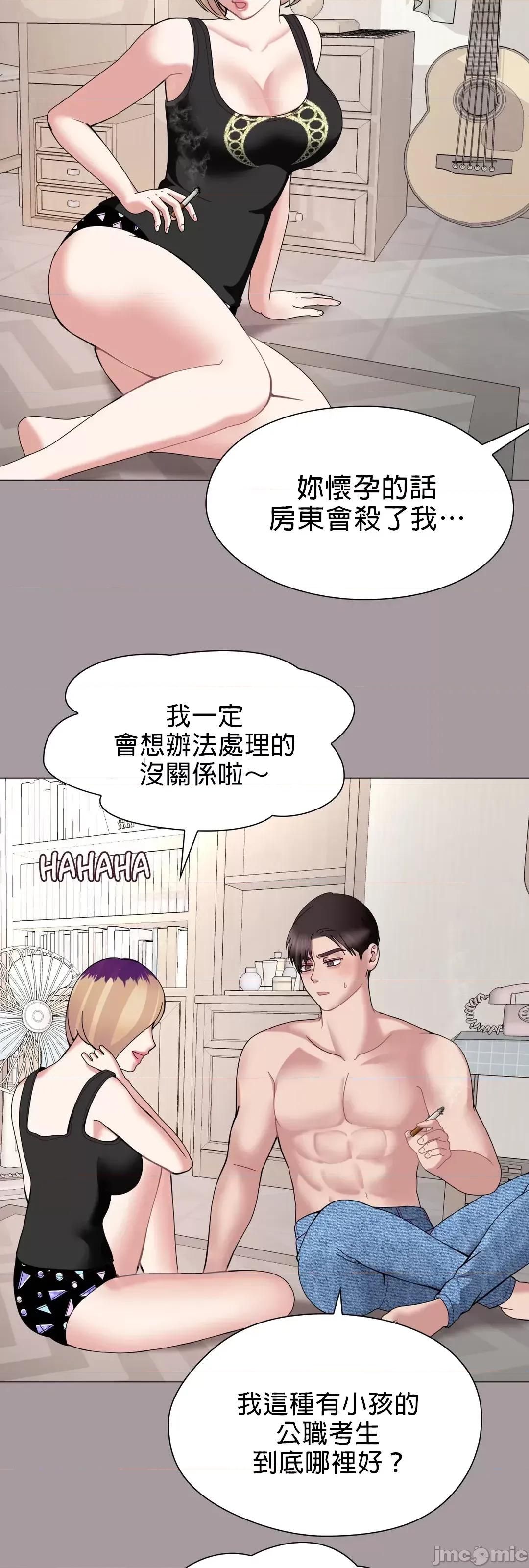 媳妇我女神 媳妇我女神 11 第53页