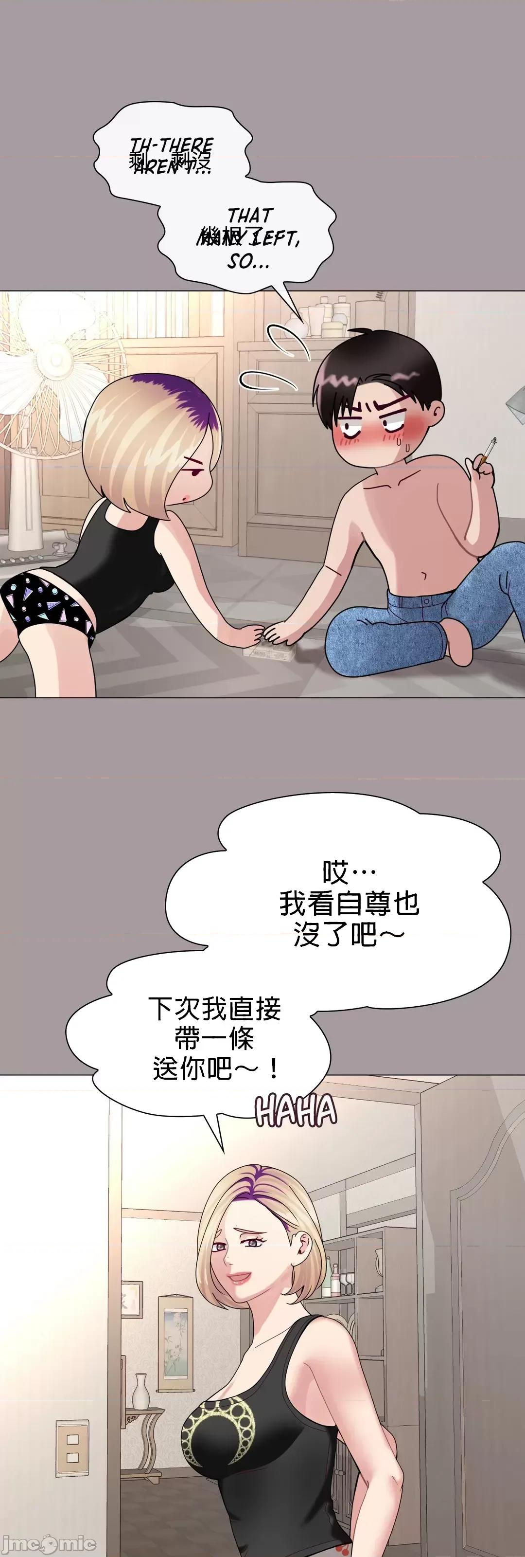 媳妇我女神 媳妇我女神 11 第57页