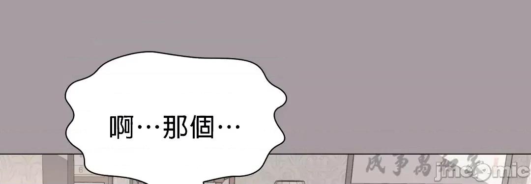 媳妇我女神 媳妇我女神 11 第62页