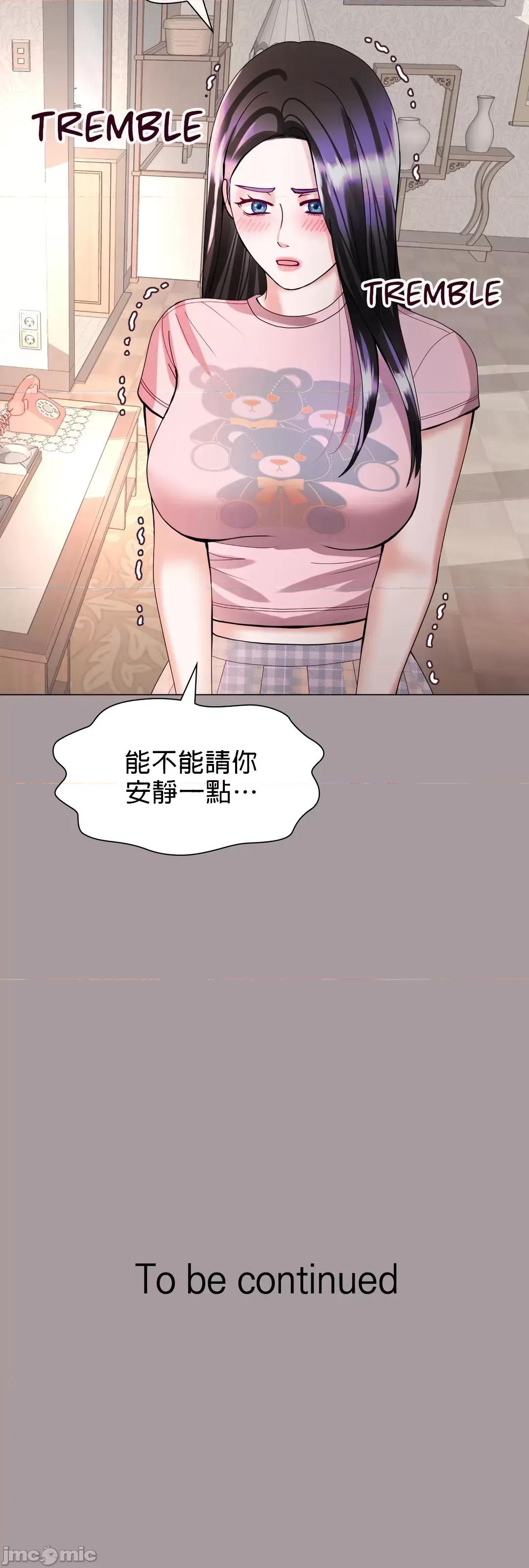 媳妇我女神 媳妇我女神 11 第63页