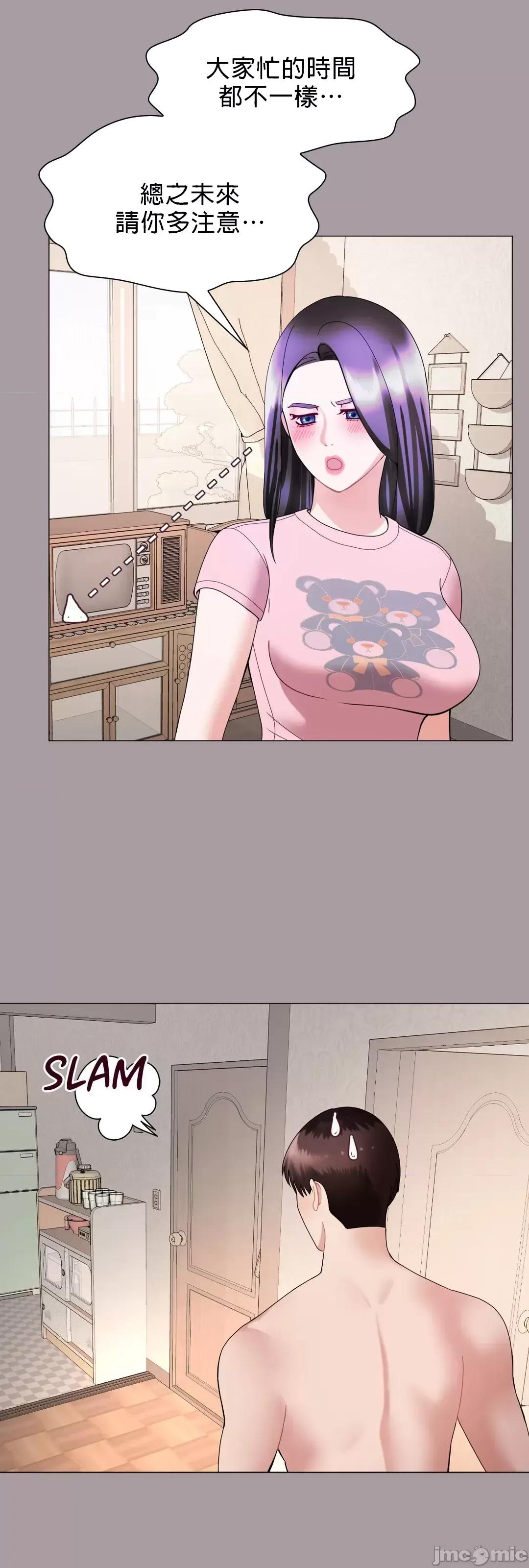 媳妇我女神 媳妇我女神 12 第7页
