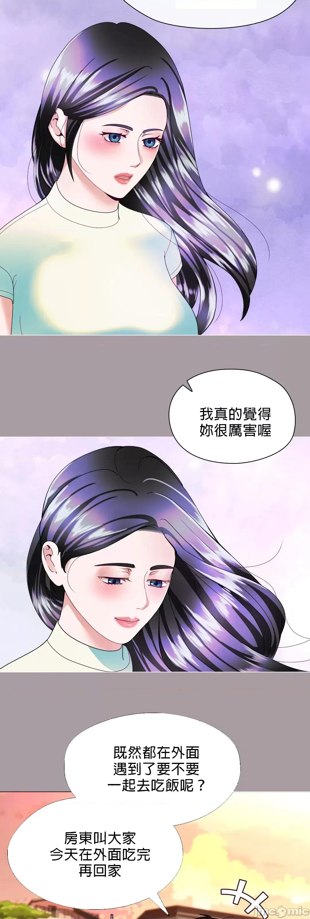 媳妇我女神 媳妇我女神 12 第37页