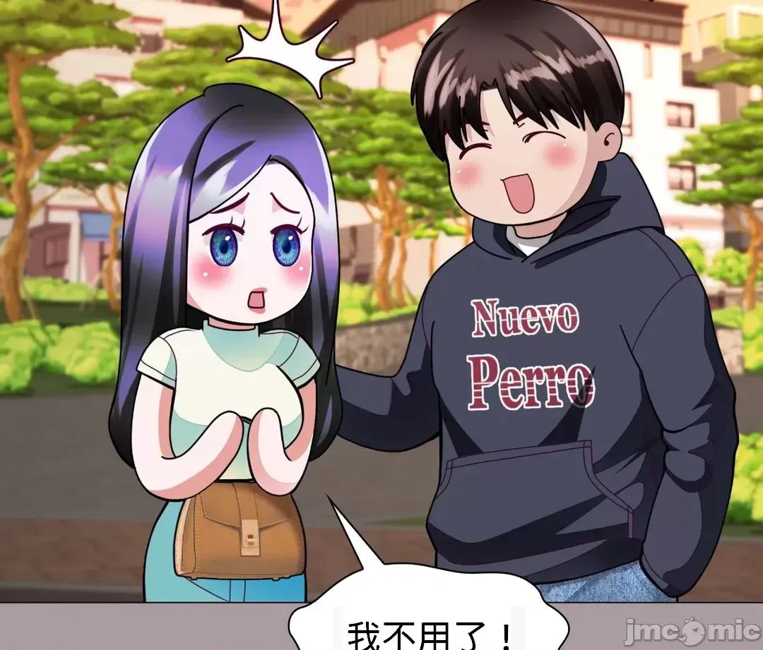 媳妇我女神 媳妇我女神 12 第38页