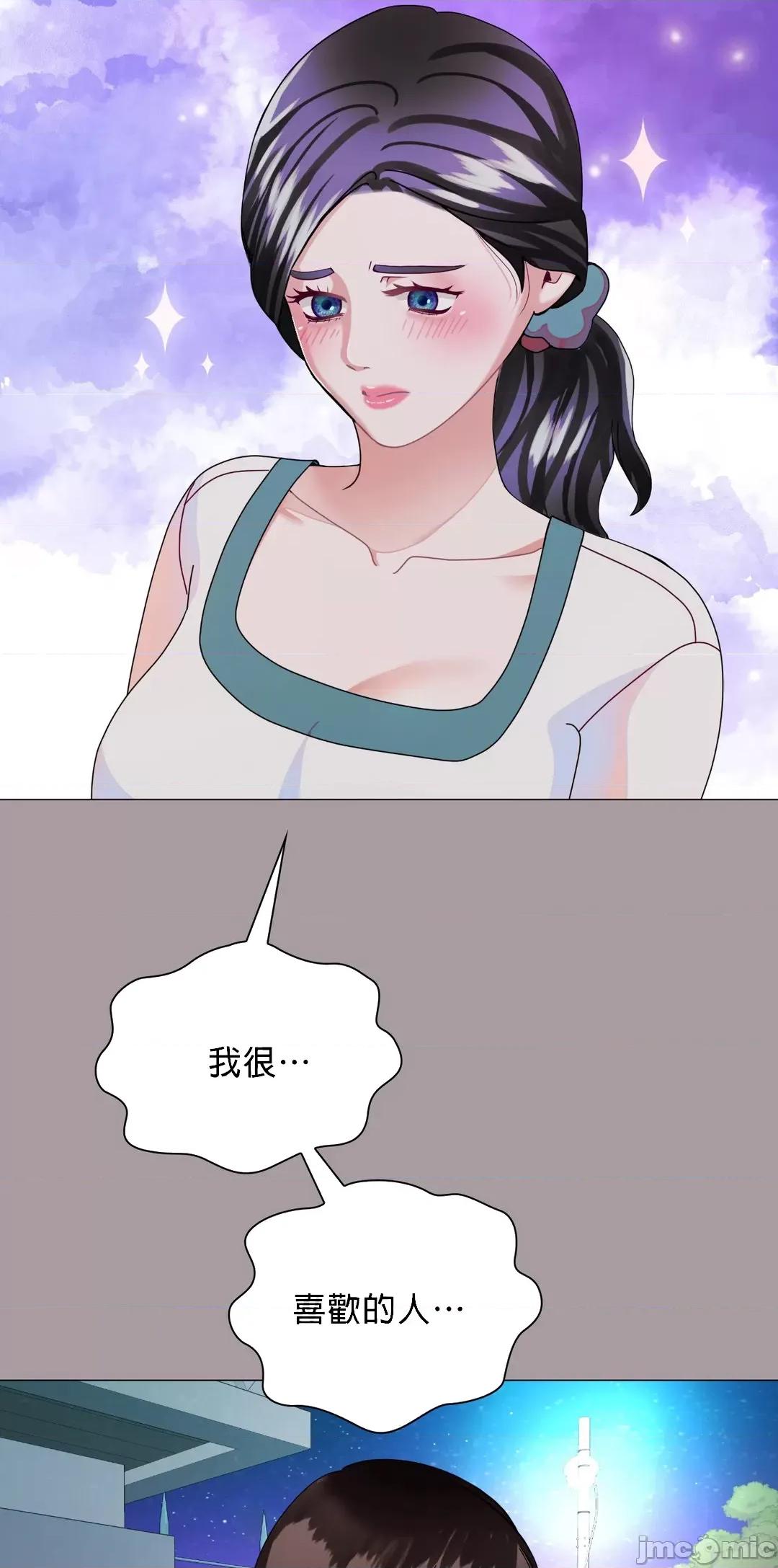 媳妇我女神 媳妇我女神 12 第59页