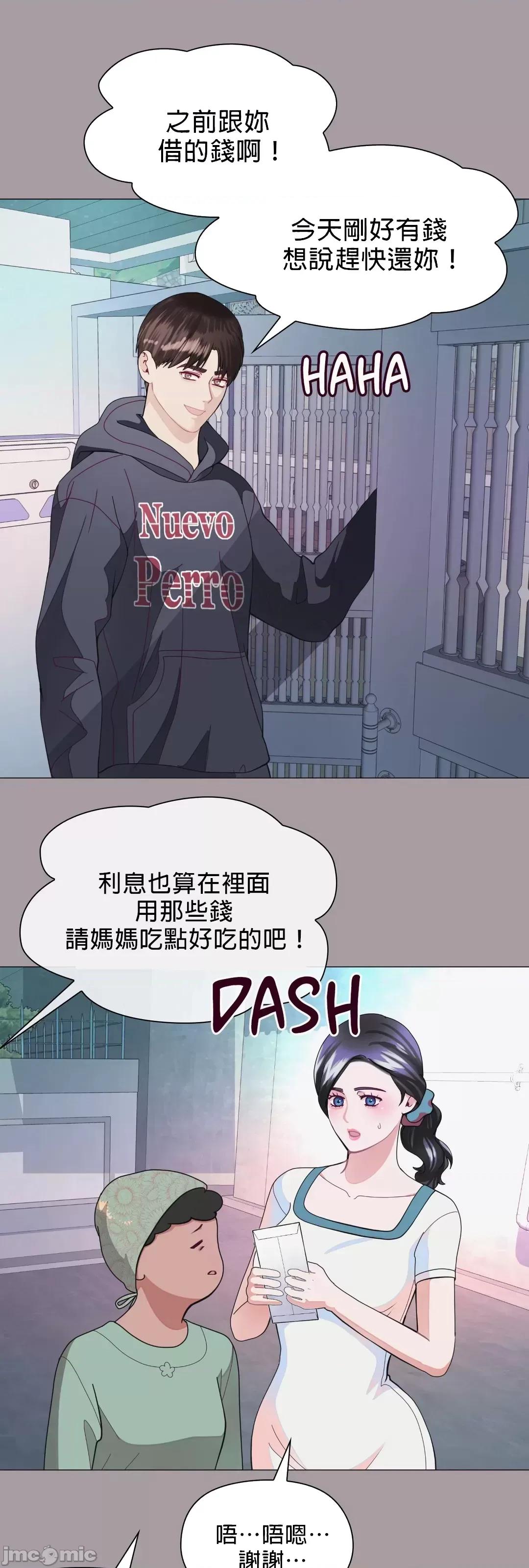 媳妇我女神 媳妇我女神 13 第1页