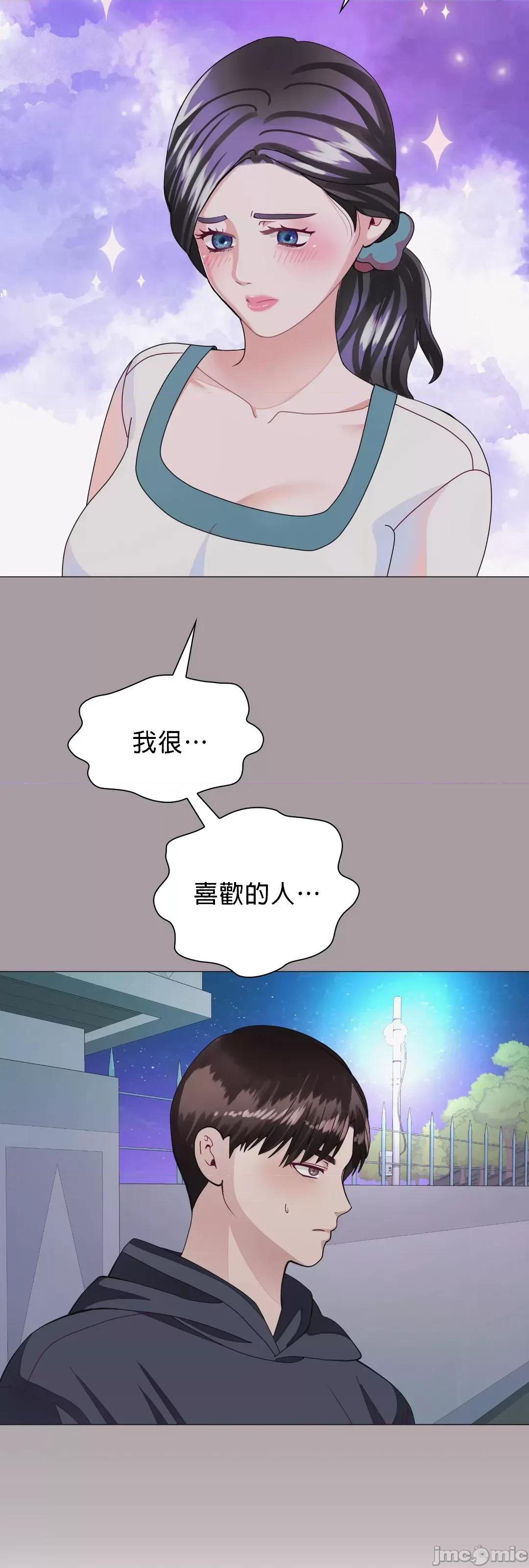 媳妇我女神 媳妇我女神 13 第3页