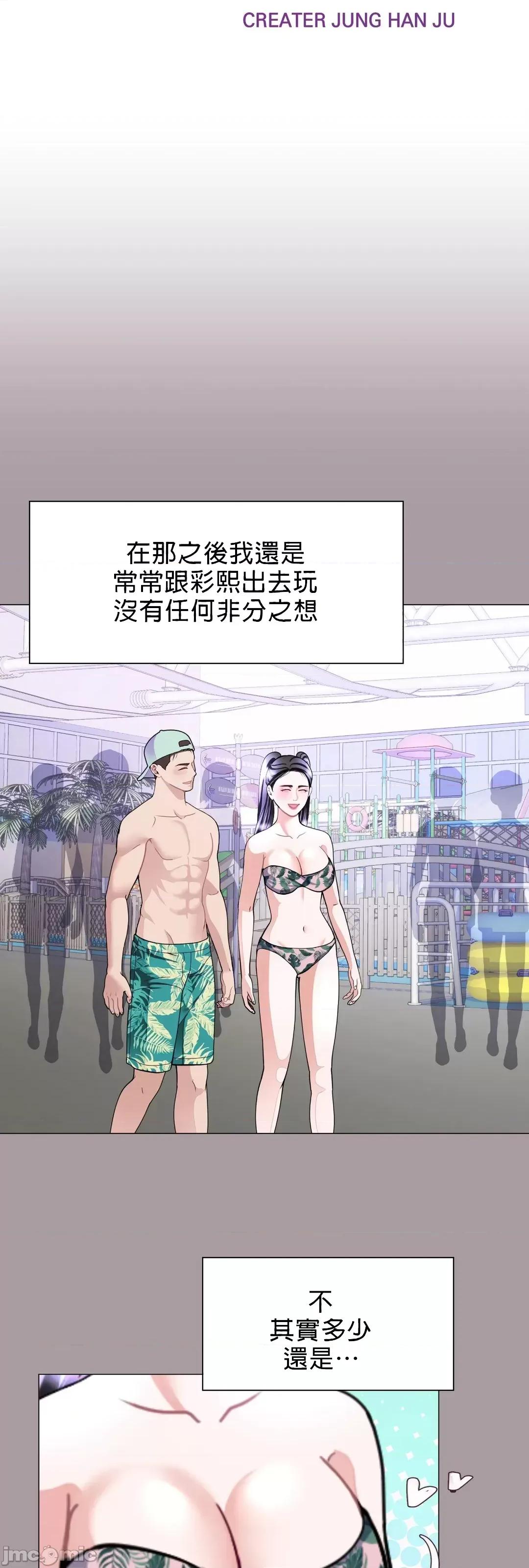 媳妇我女神 媳妇我女神 13 第5页