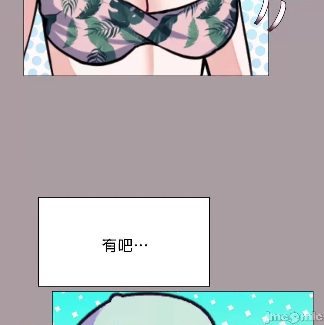 媳妇我女神 媳妇我女神 13 第6页