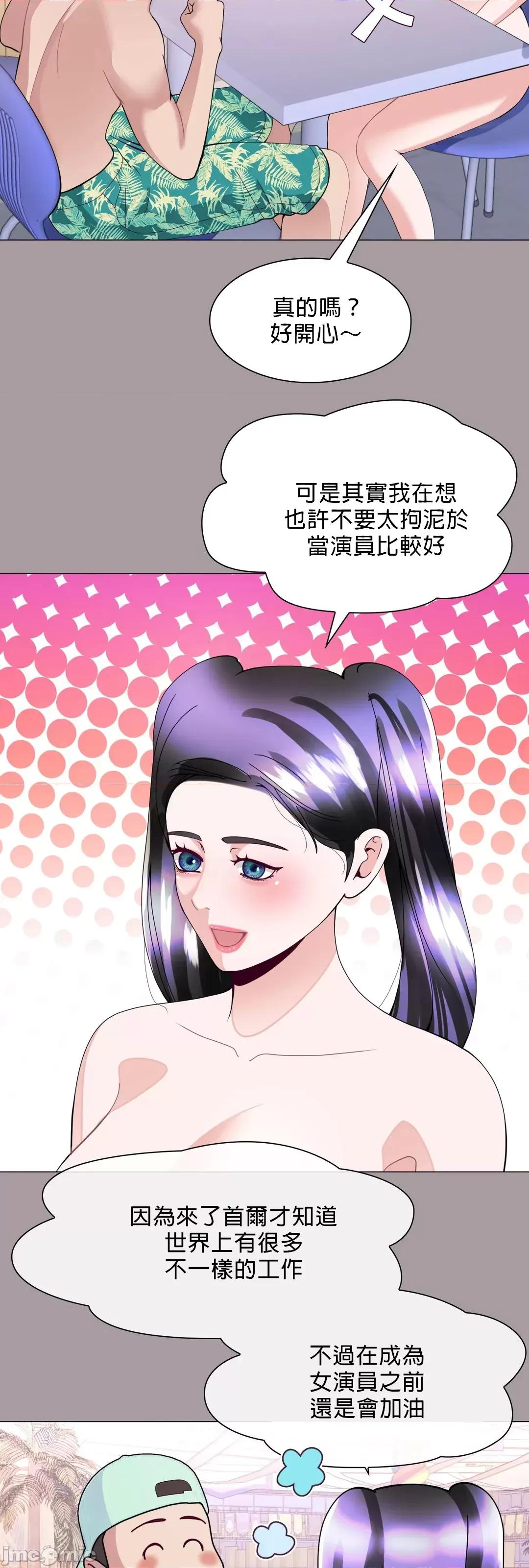媳妇我女神 媳妇我女神 13 第15页