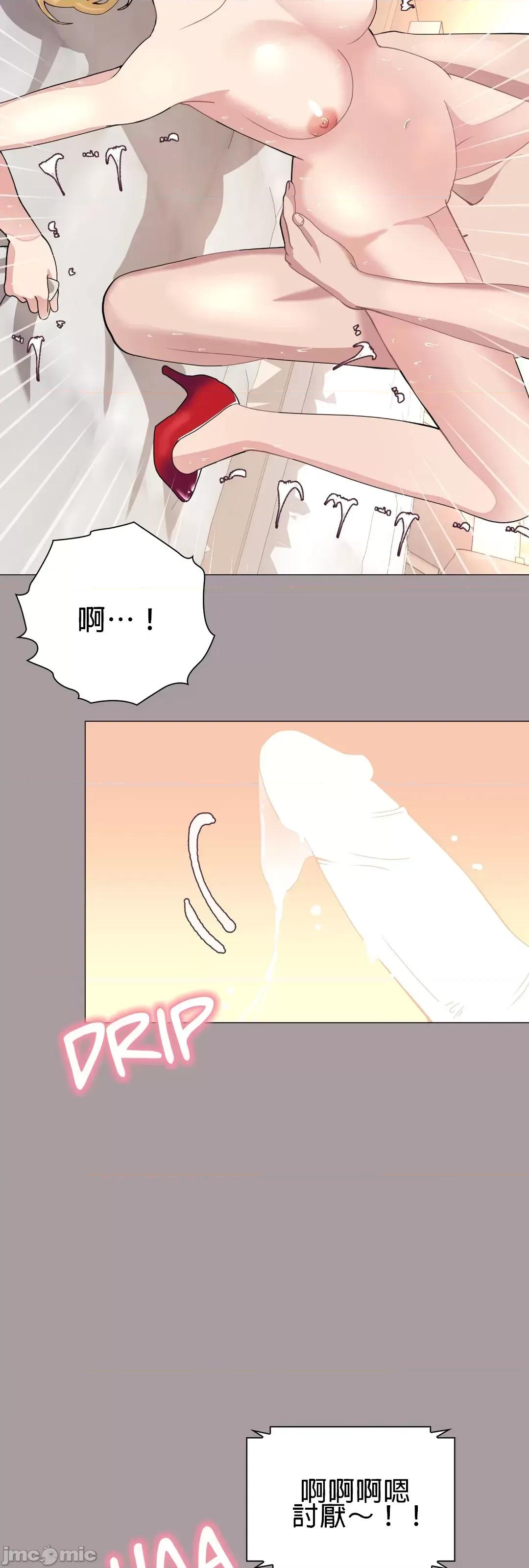 媳妇我女神 媳妇我女神 13 第27页