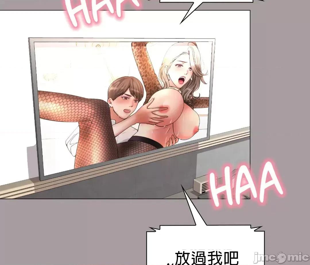 媳妇我女神 媳妇我女神 13 第28页