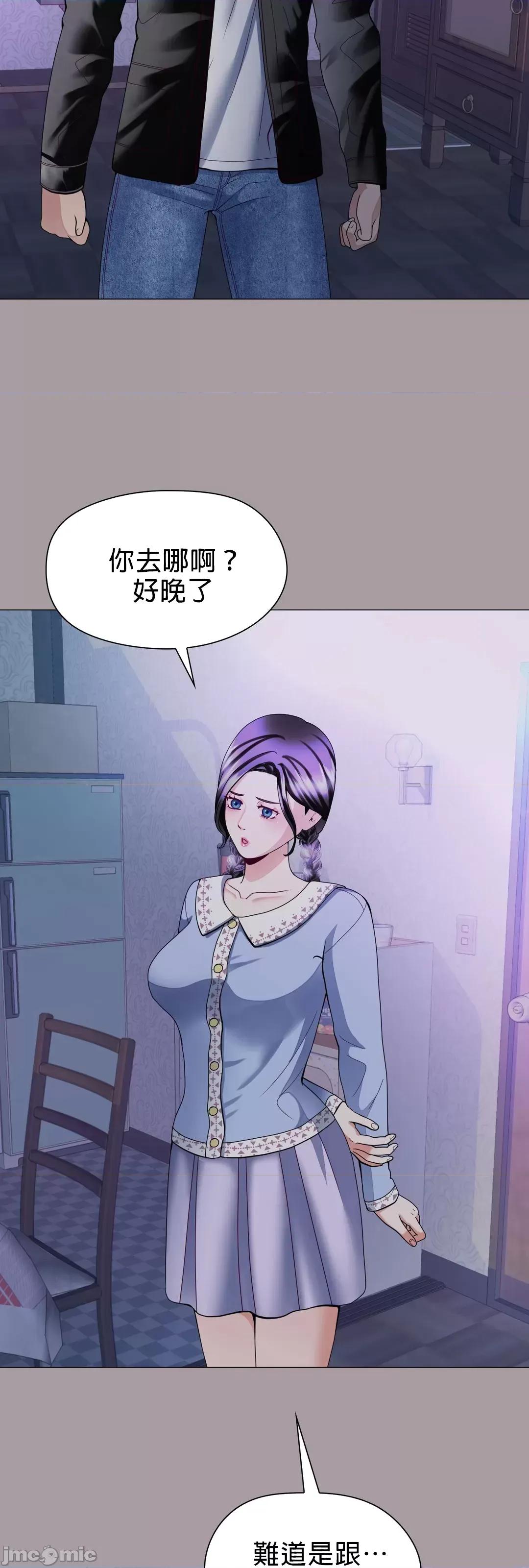 媳妇我女神 媳妇我女神 13 第39页