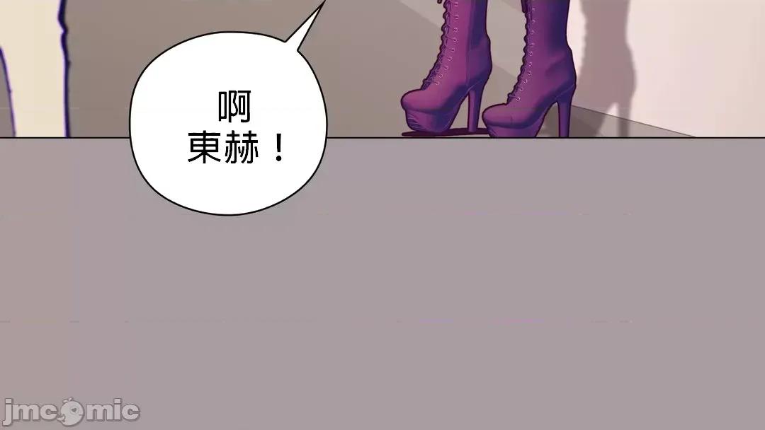 媳妇我女神 媳妇我女神 13 第56页