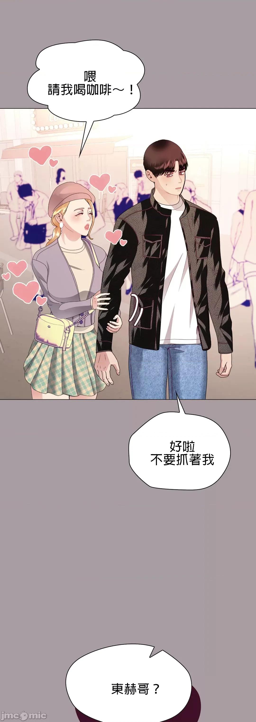 媳妇我女神 媳妇我女神 13 第57页