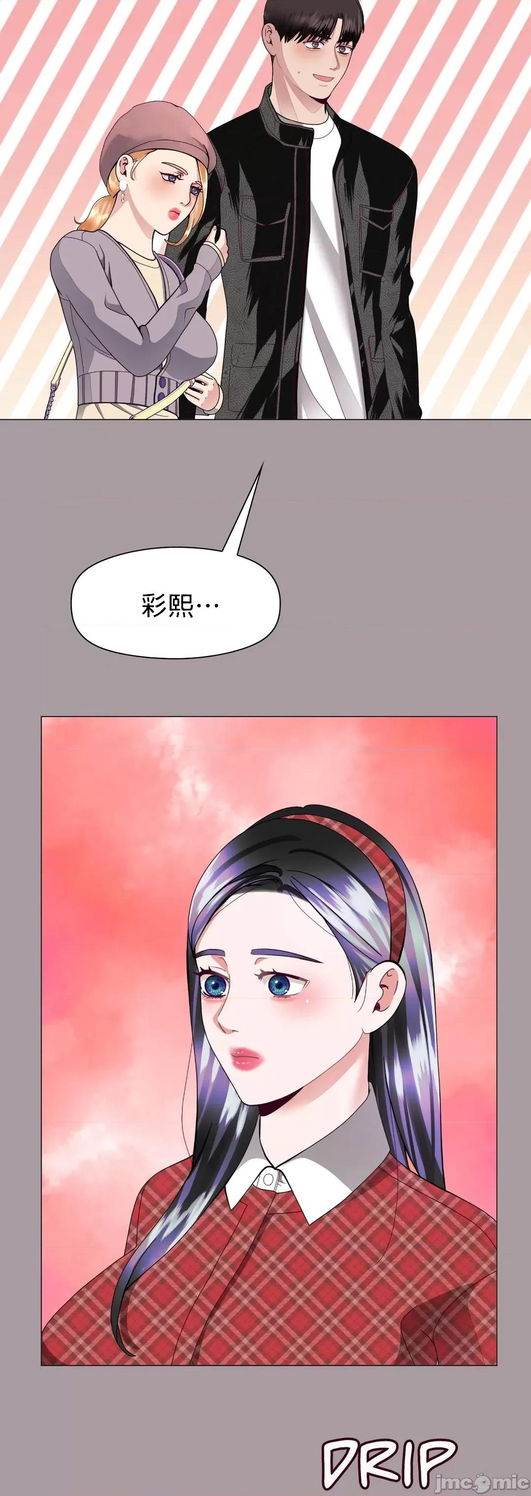 媳妇我女神 媳妇我女神 13 第59页