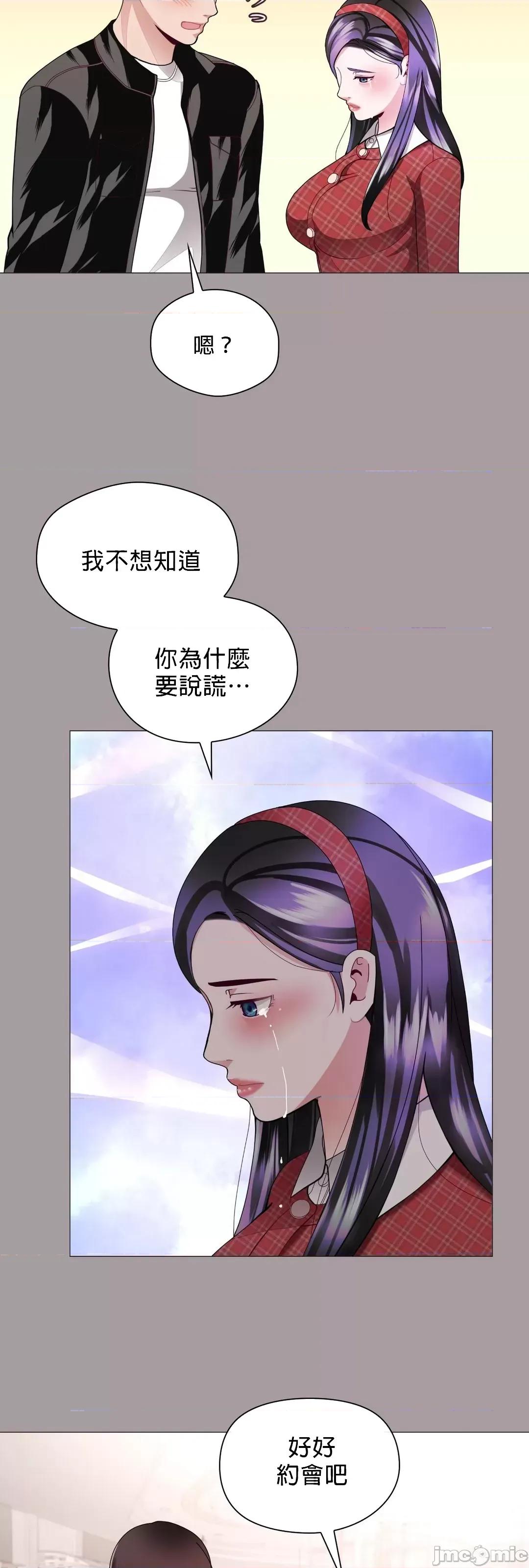 媳妇我女神 媳妇我女神 14 第7页