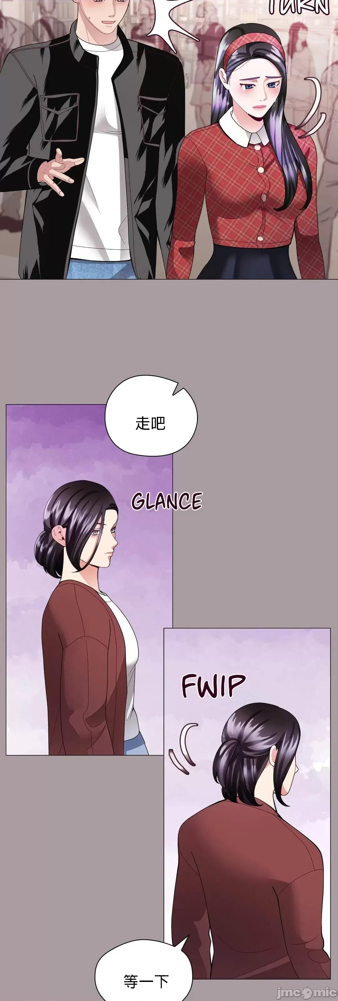 媳妇我女神 媳妇我女神 14 第9页
