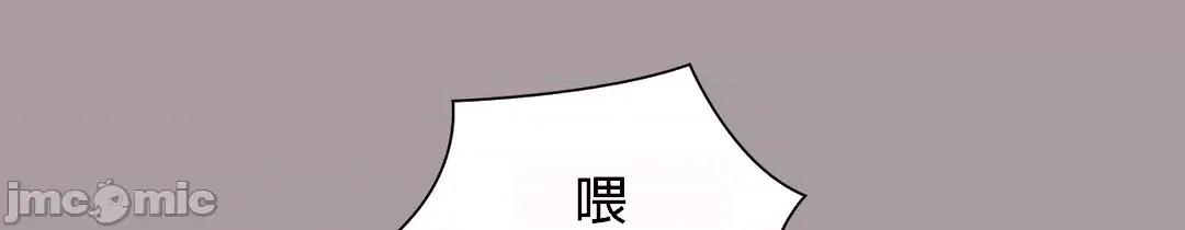 媳妇我女神 媳妇我女神 14 第12页
