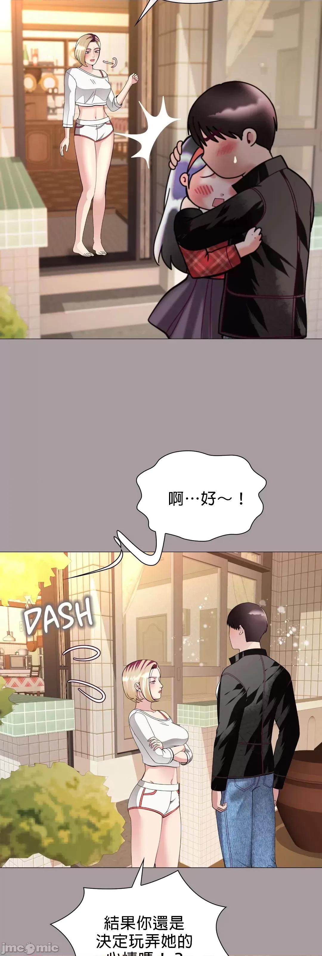 媳妇我女神 媳妇我女神 14 第53页