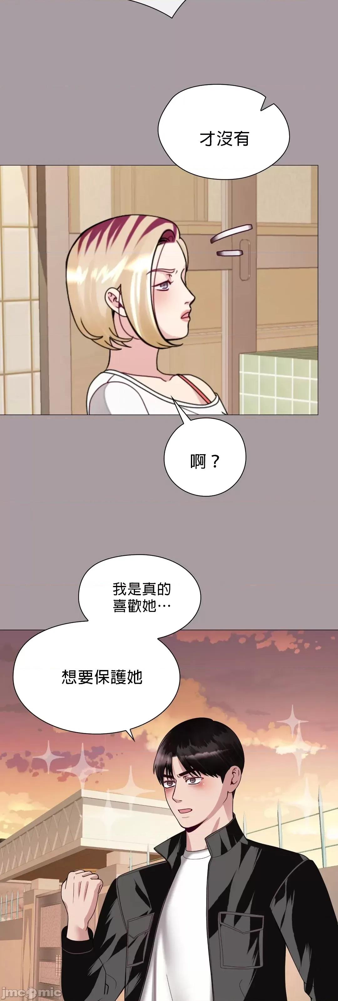 媳妇我女神 媳妇我女神 14 第55页