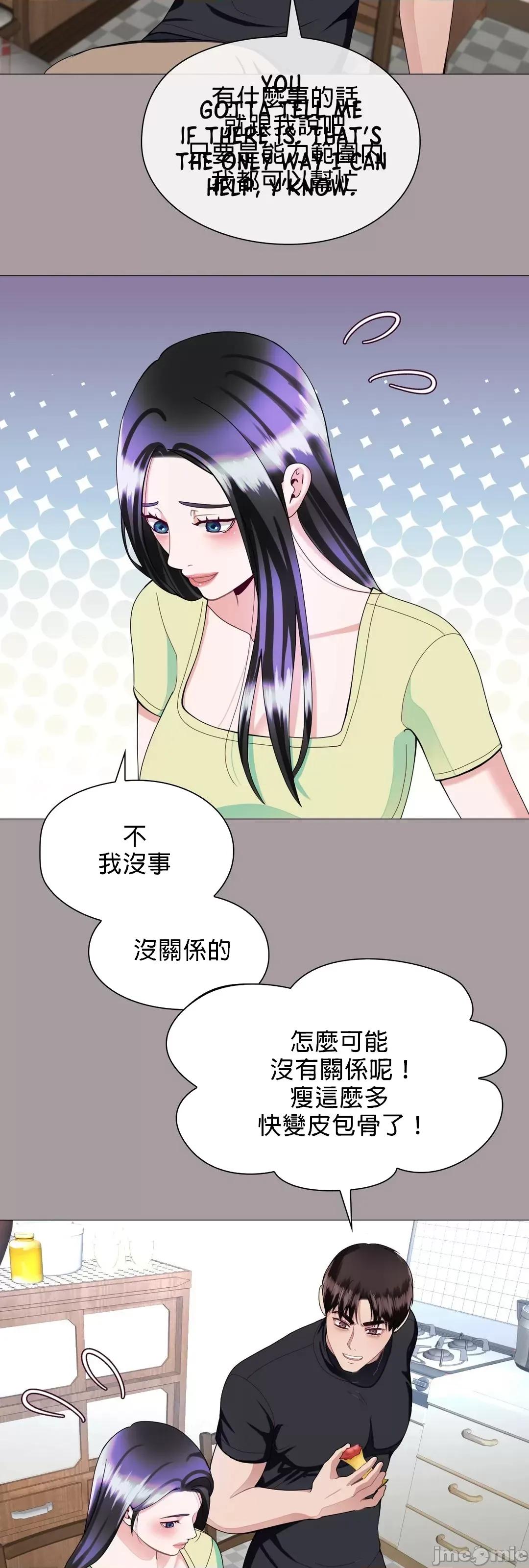 媳妇我女神 媳妇我女神 14 第63页