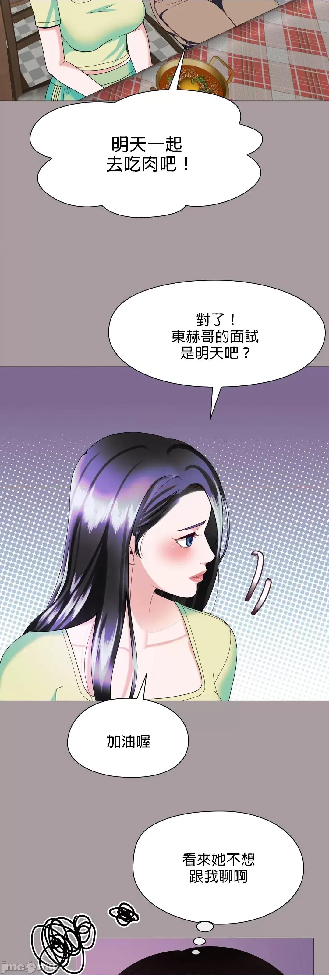 媳妇我女神 媳妇我女神 14 第65页