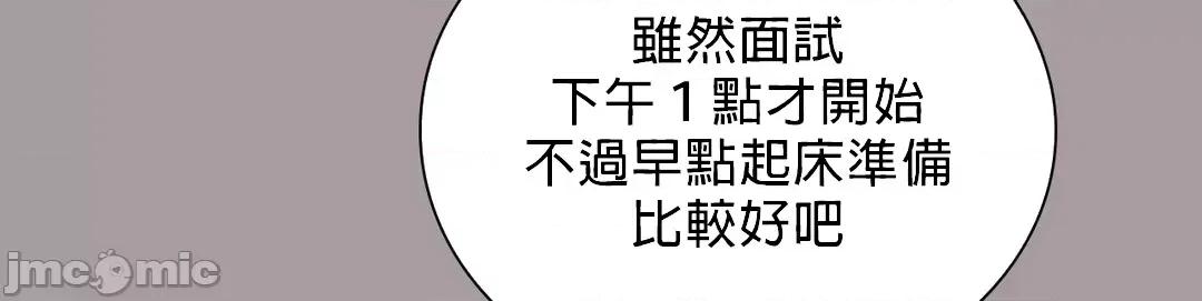 媳妇我女神 媳妇我女神 14 第74页
