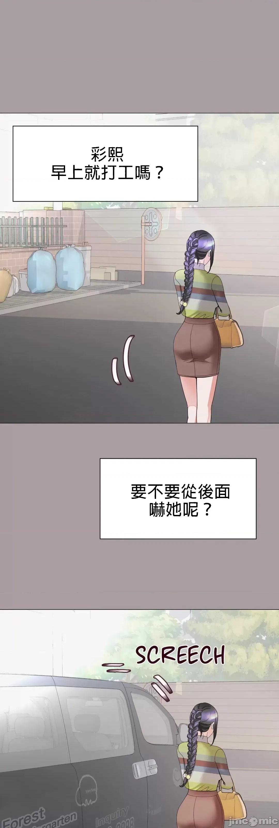 媳妇我女神 媳妇我女神 15 第1页
