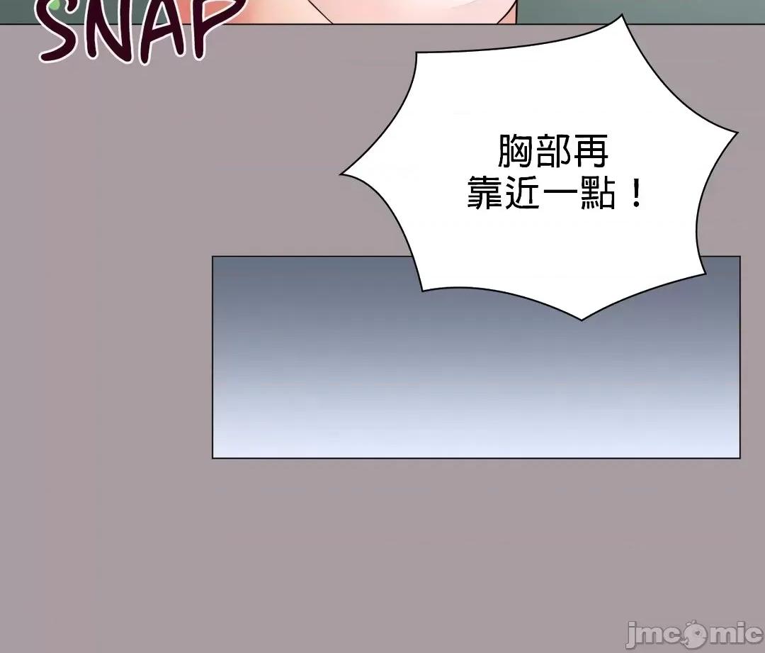 媳妇我女神 媳妇我女神 15 第8页