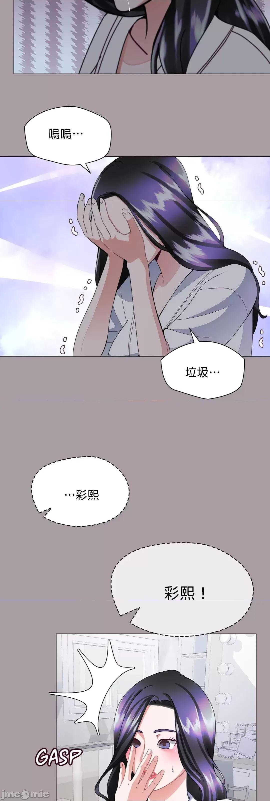 媳妇我女神 媳妇我女神 15 第15页