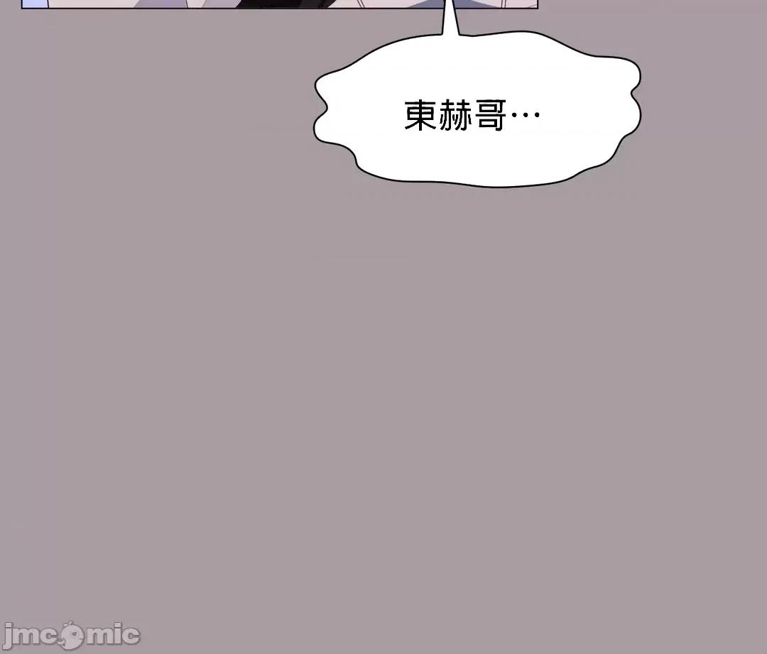 媳妇我女神 媳妇我女神 15 第30页