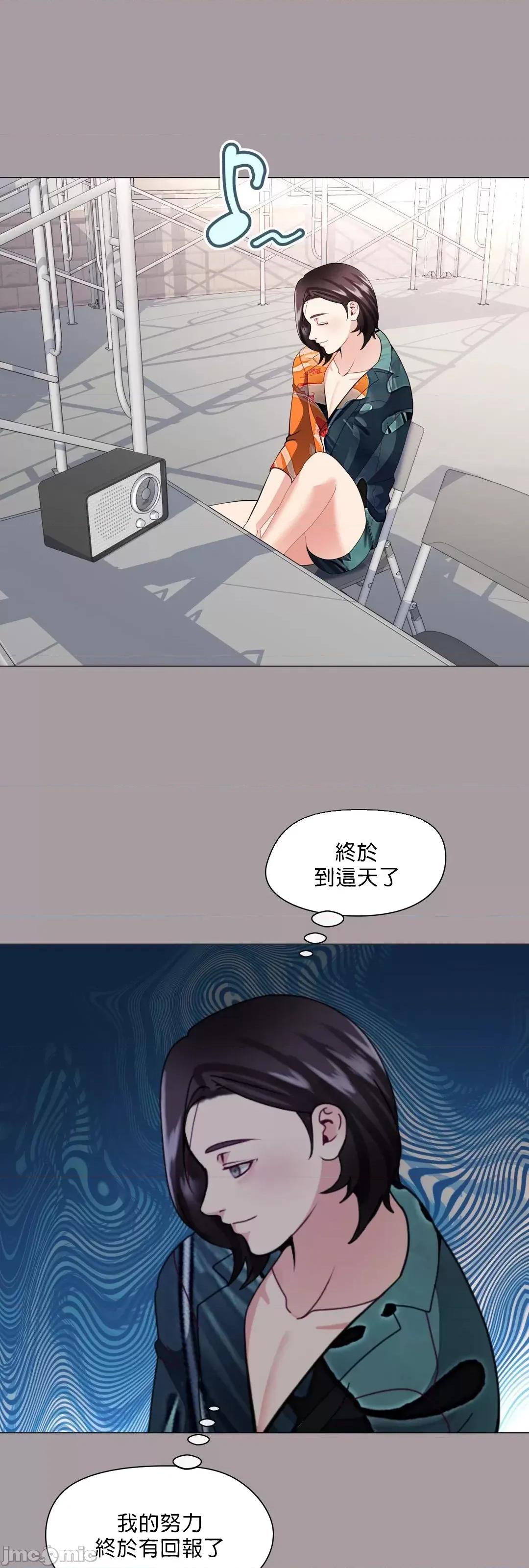 媳妇我女神 媳妇我女神 15 第31页