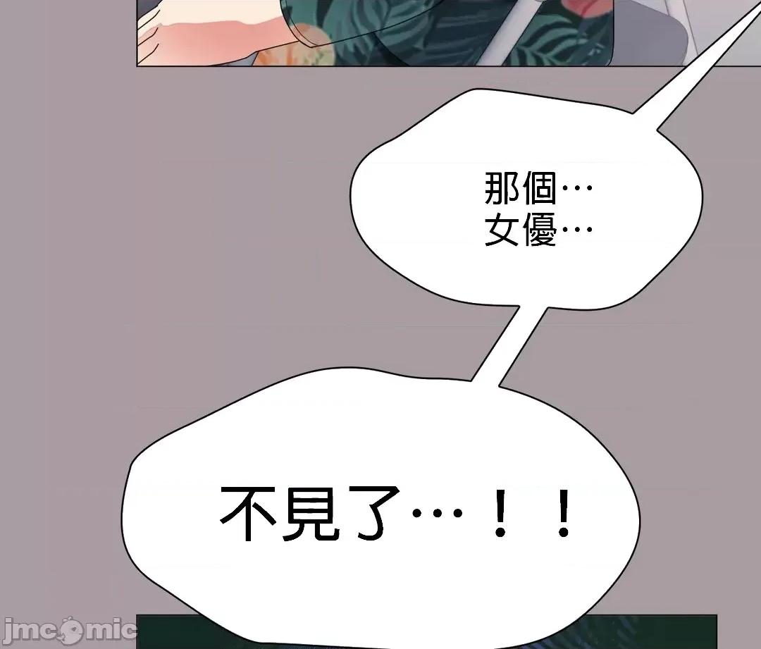 媳妇我女神 媳妇我女神 15 第34页