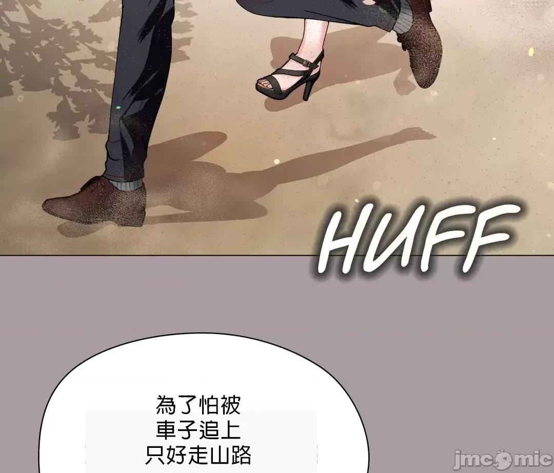 媳妇我女神 媳妇我女神 15 第36页
