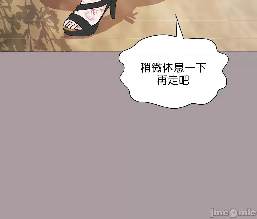 媳妇我女神 媳妇我女神 15 第38页