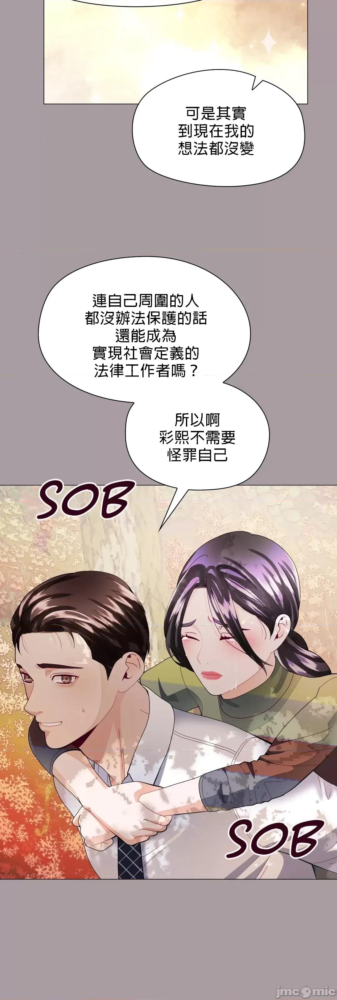 媳妇我女神 媳妇我女神 15 第47页