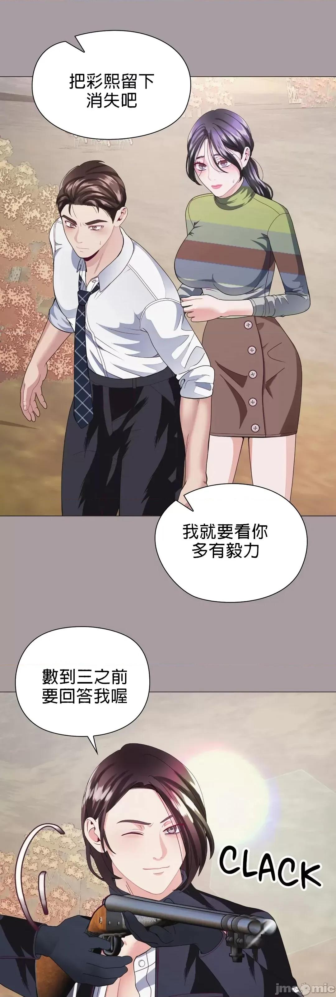 媳妇我女神 媳妇我女神 16 第1页