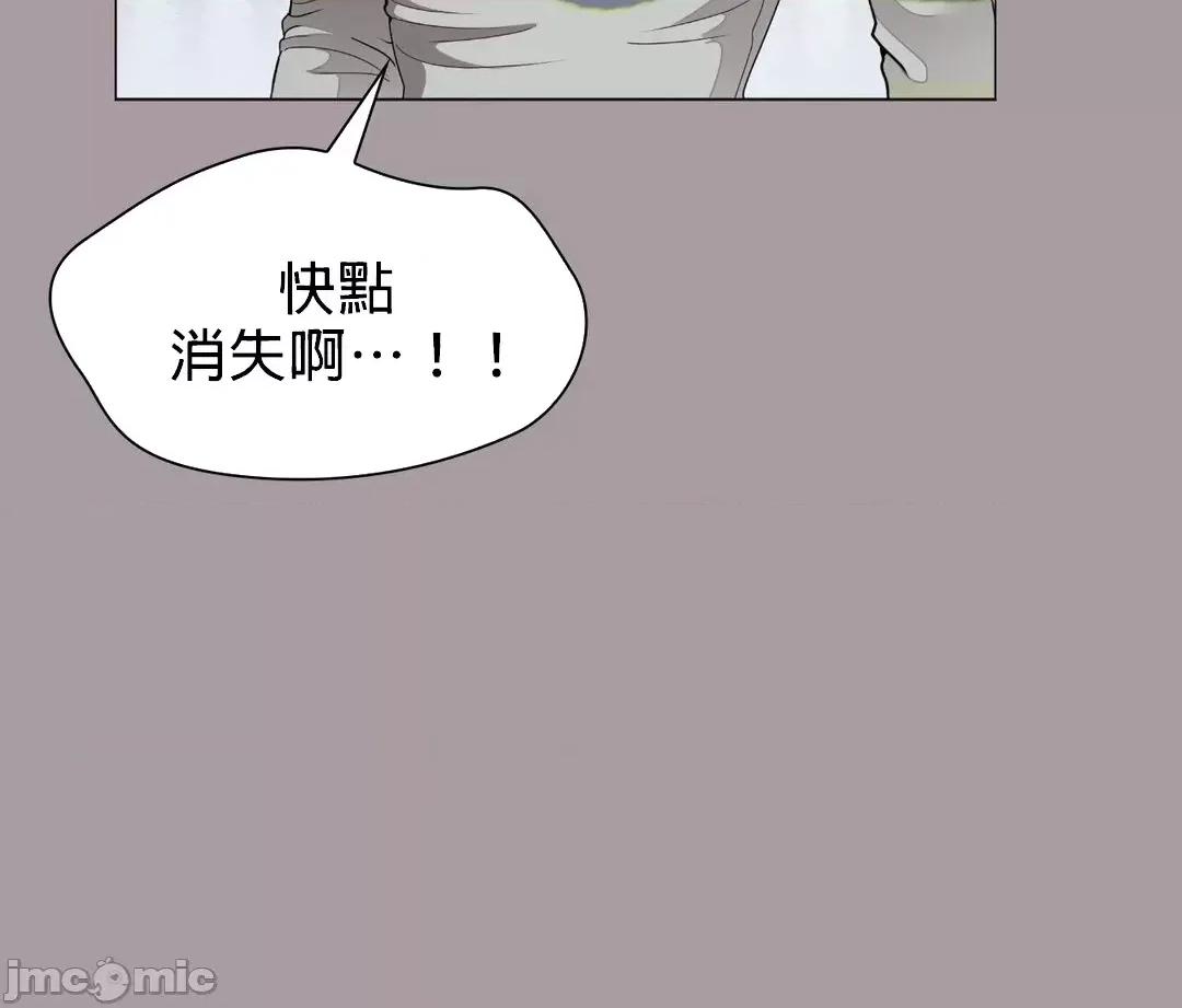 媳妇我女神 媳妇我女神 16 第8页