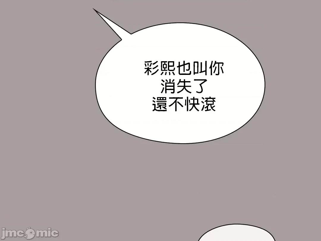 媳妇我女神 媳妇我女神 16 第10页