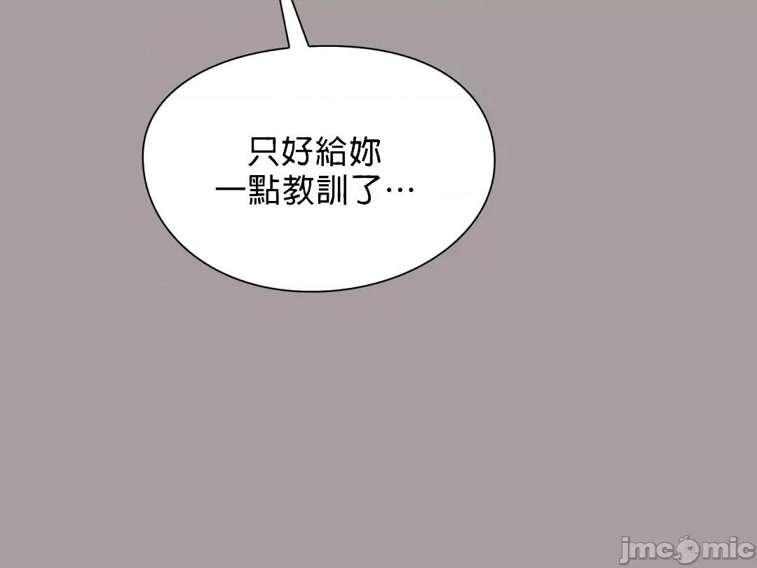 媳妇我女神 媳妇我女神 16 第16页